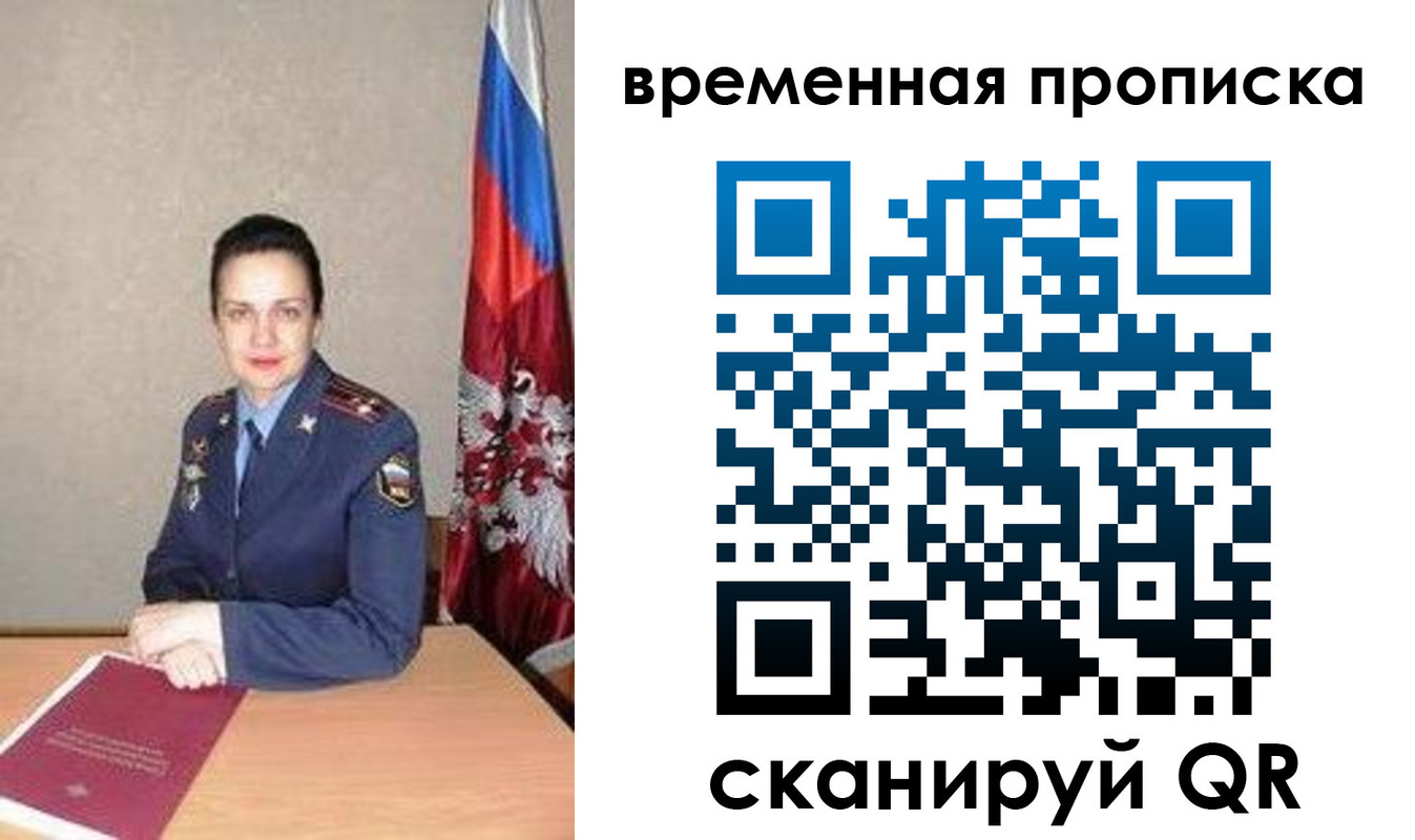 регистрация в Туле