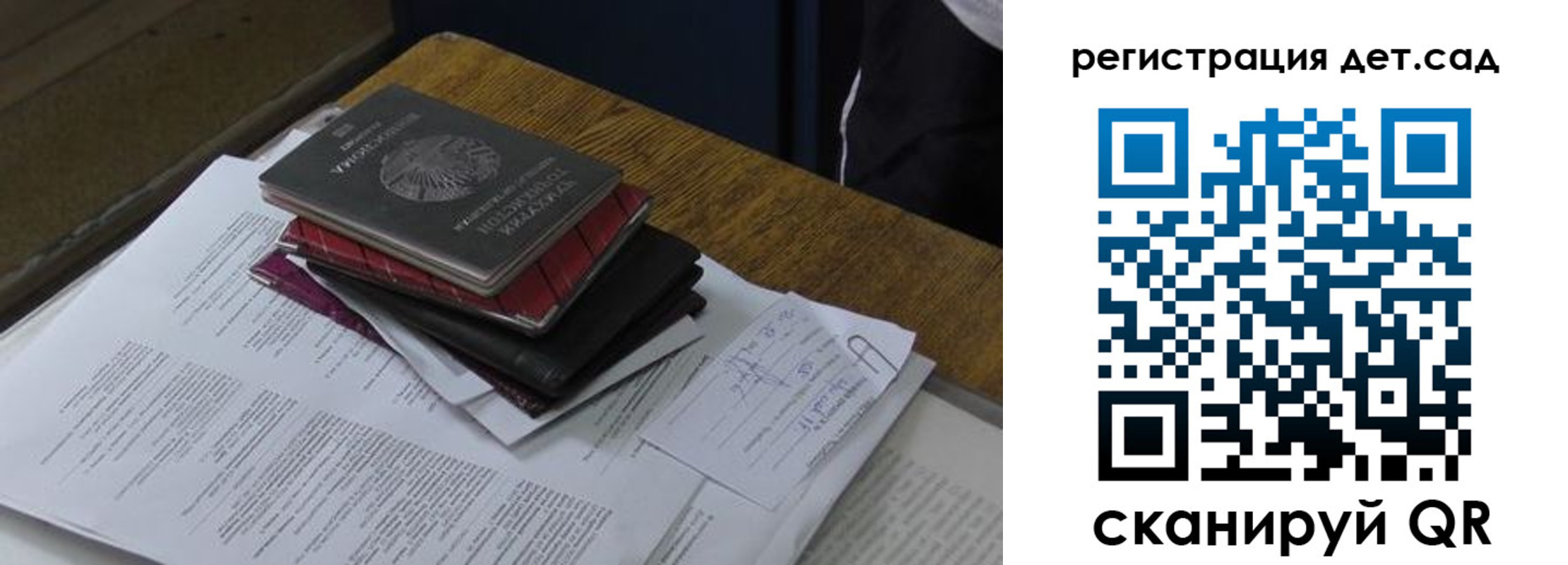 купить прописку в Туле