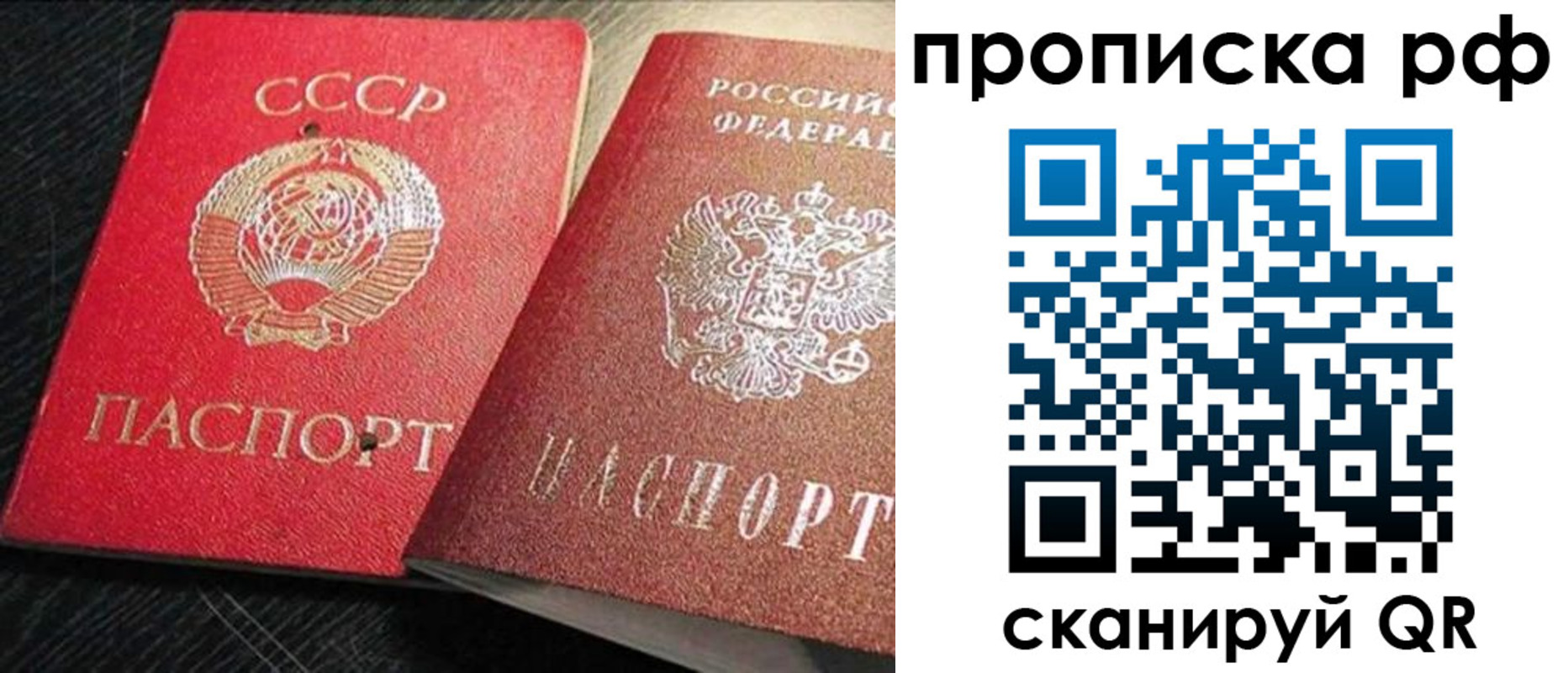 временная регистрация госуслуги в Туле