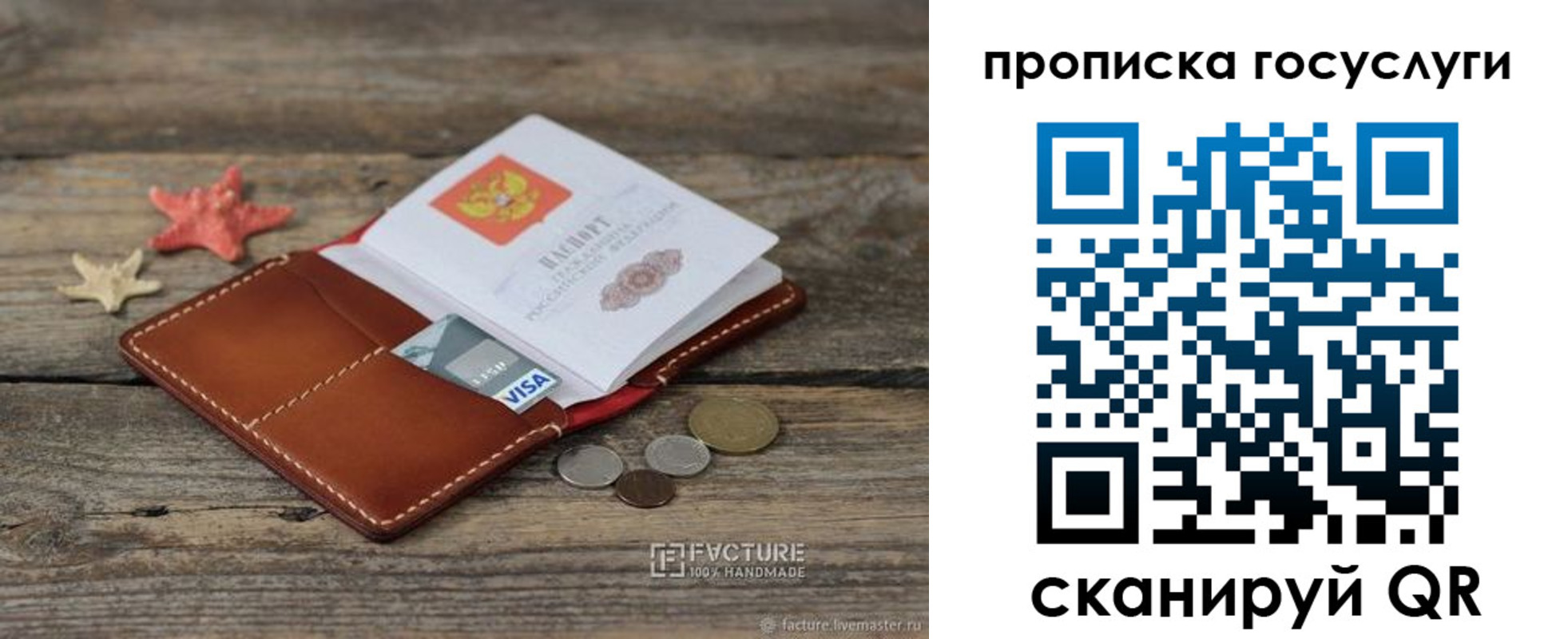 найти адрес прописки в Туле